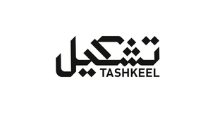 Tashkeel Alserkal — gallery logo