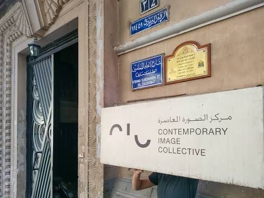 Contemporary Image Collective (CIC) — gallery cover