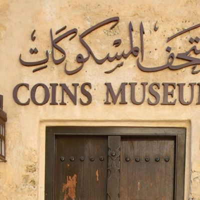 Coins Museum