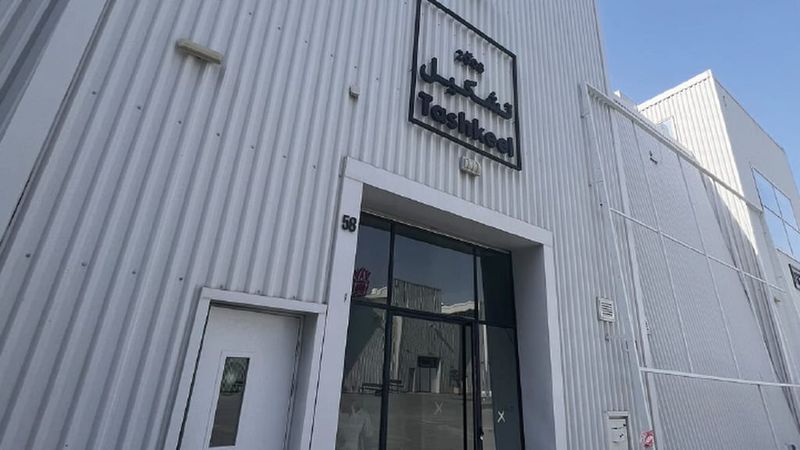Tashkeel Alserkal — gallery cover