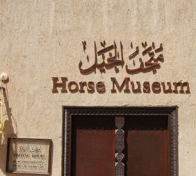 Horse Museum