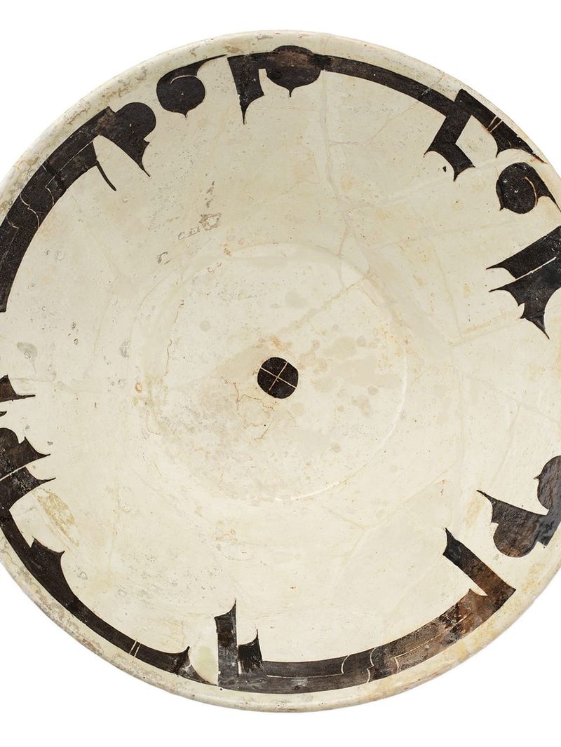 Bowl with Calligraphy in Kufic Script