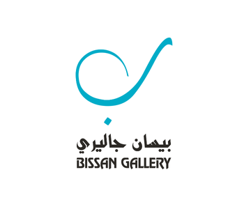 Bissan Gallery — gallery cover