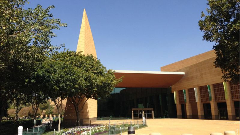 National Museum of Saudi Arabia — museum cover
