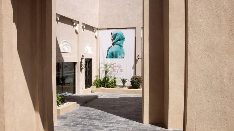 Qatar Museums Gallery – Katara — gallery cover