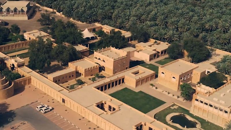 Al Ain Palace Museum — museum cover