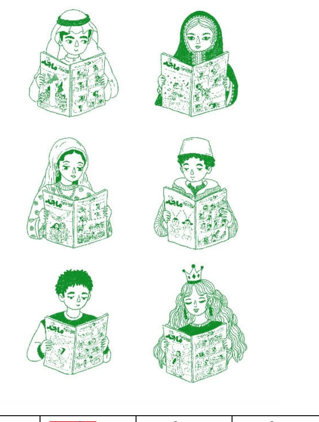 Untitled (Print Friends) — artwork