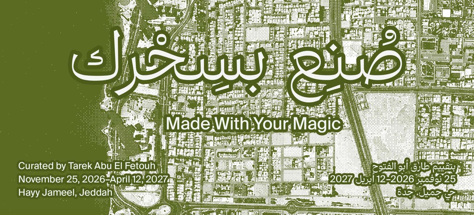 Made With Your Magic – Jeddah