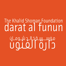 Darat Al-Funun Al-Islamiyyah