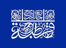 Cordoba Gallery — gallery logo