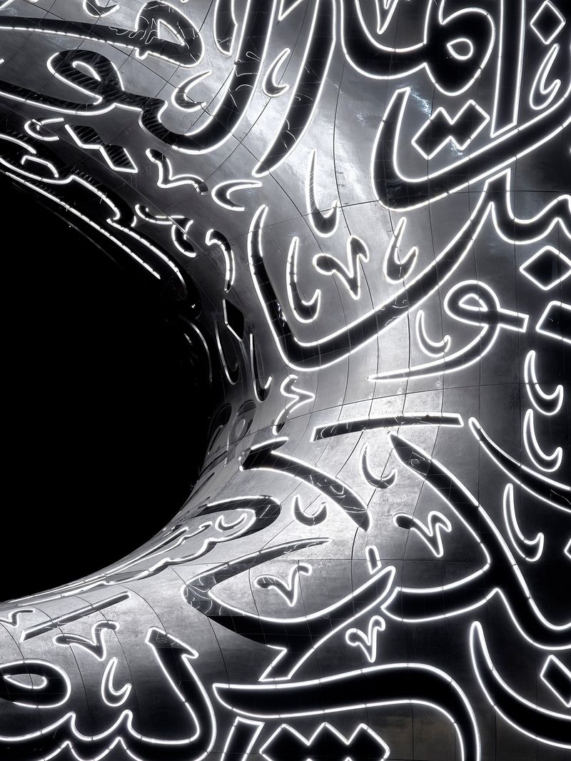 Facade Calligraphy