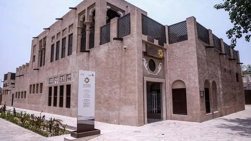 Naif Museum — museum cover