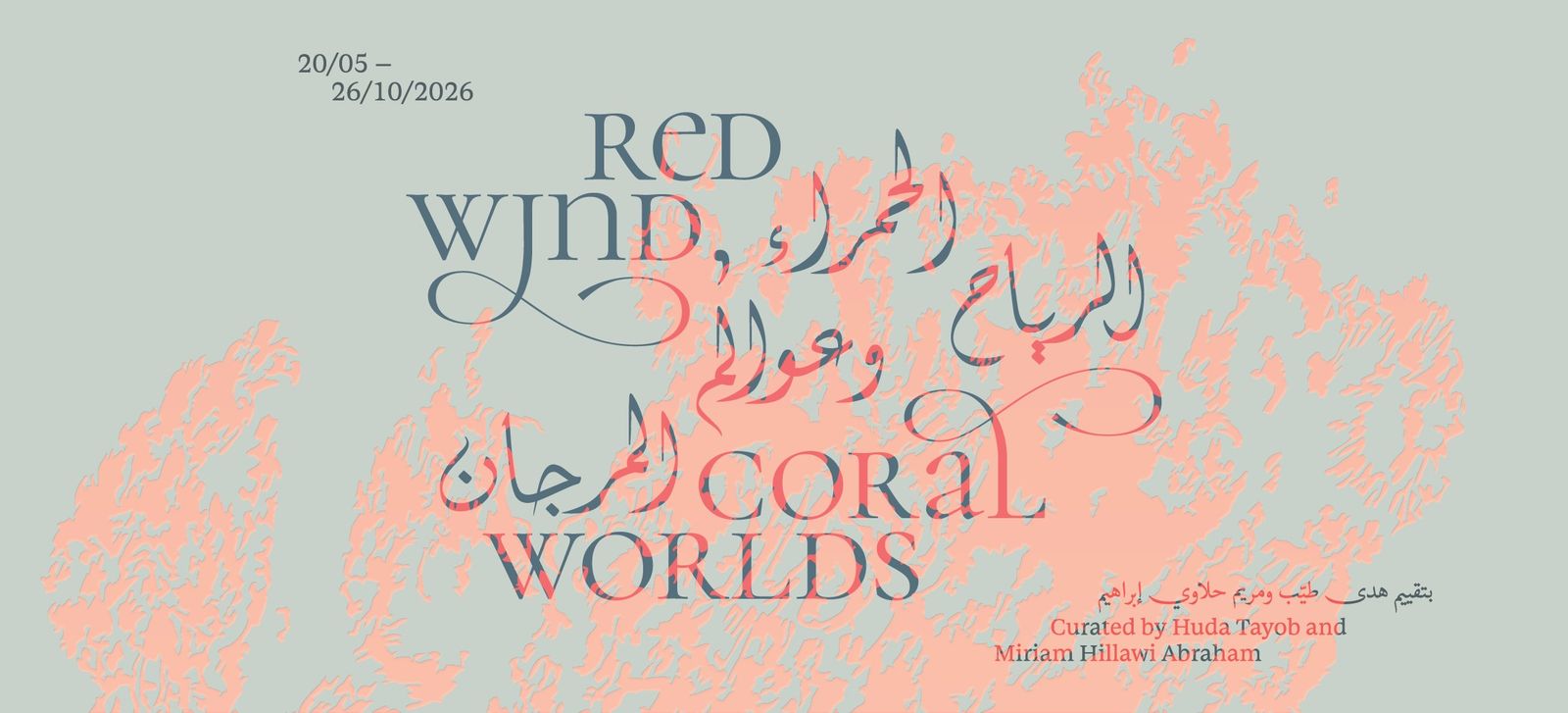 Red Wind, Coral Worlds