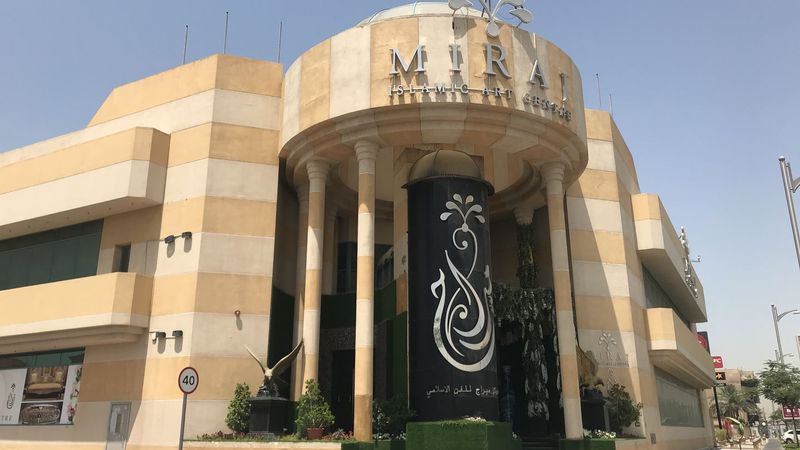 Miraj Islamic Art Centre — museum cover