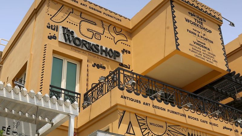 The Workshop Dubai — gallery cover