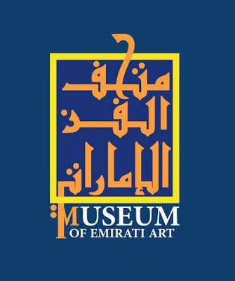 Museum of Emirati Art (House of Creativity)