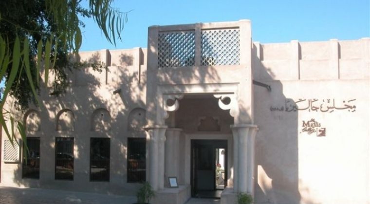 The Majlis Gallery — gallery cover