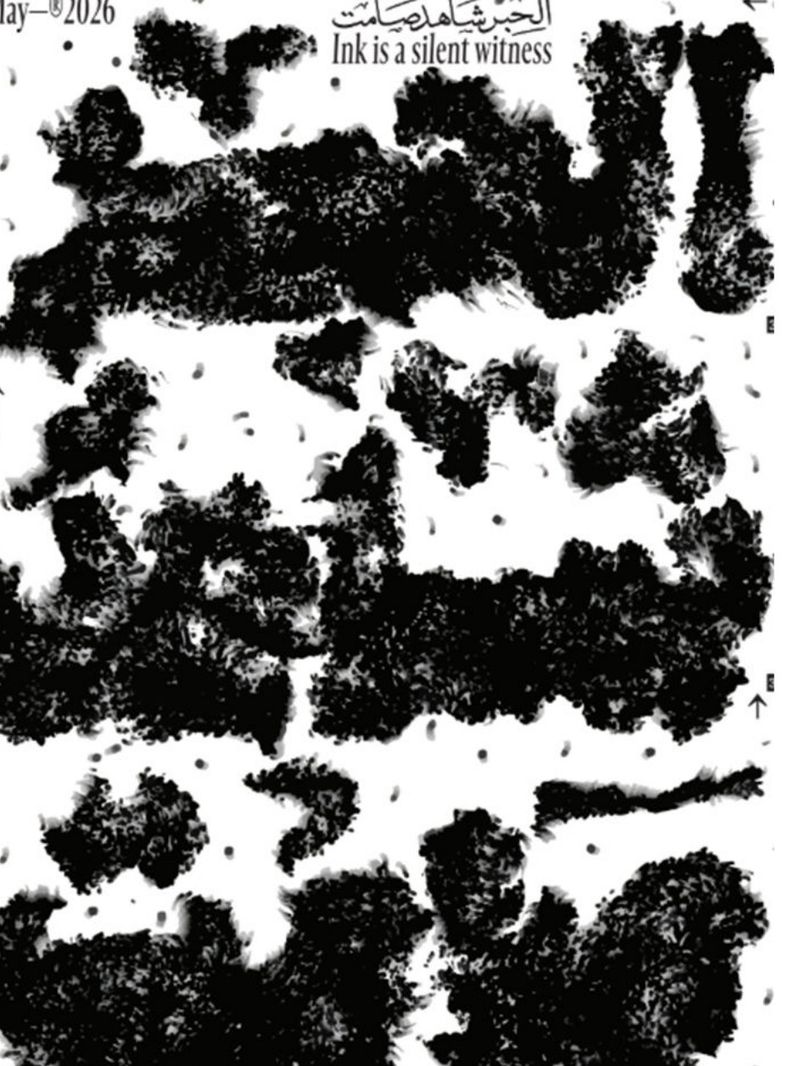 Untitled (Print Friends)