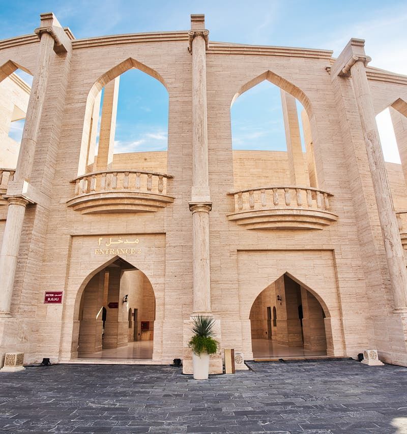 Katara Cultural Village — place