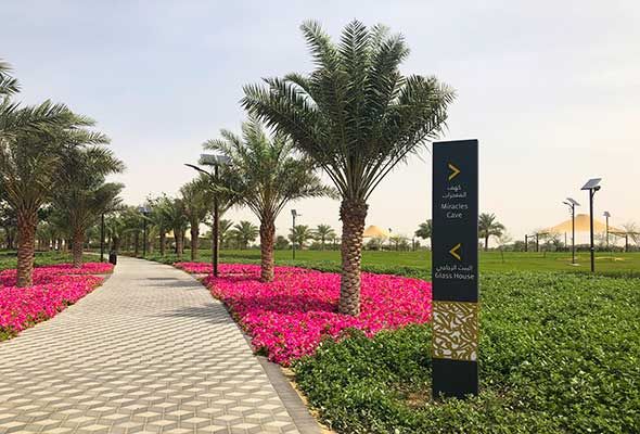 The Orchards (Quranic Gardens)