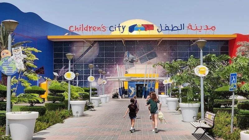Children's City — museum cover