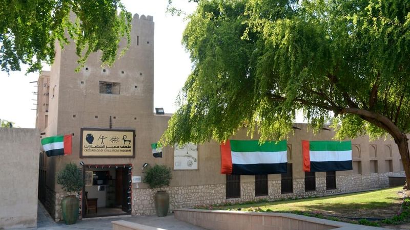 Crossroads of Civilizations Museum — museum cover