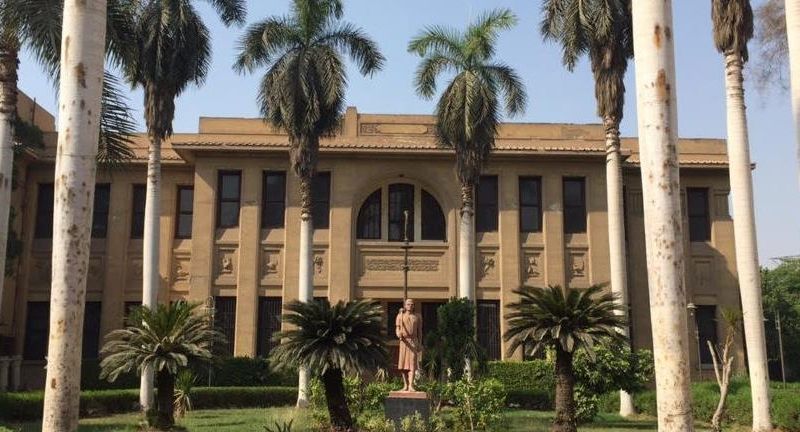 Agricultural Museum — museum cover