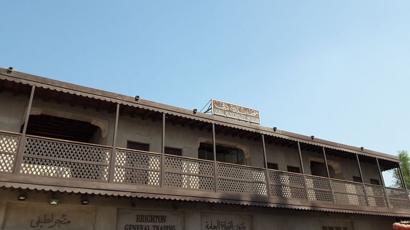 Dubai Municipality Museum — museum cover
