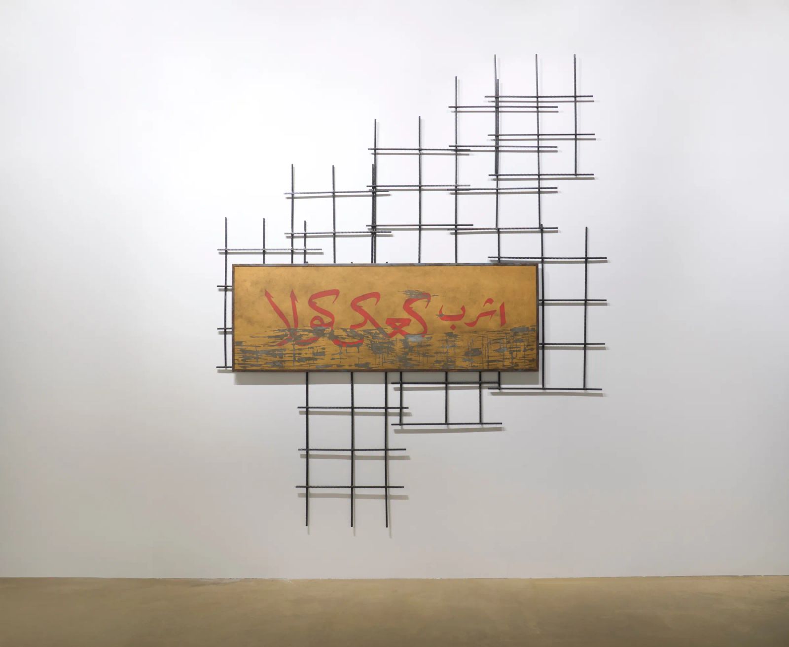 Untitled (Coca Cola) — artwork