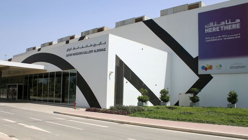 Qatar Museums Gallery – Al Riwaq — gallery cover