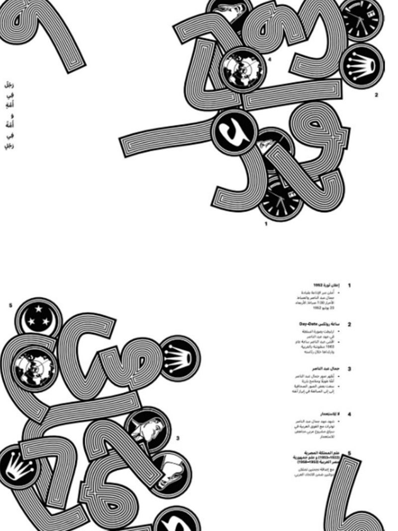 Untitled (Print Friends)