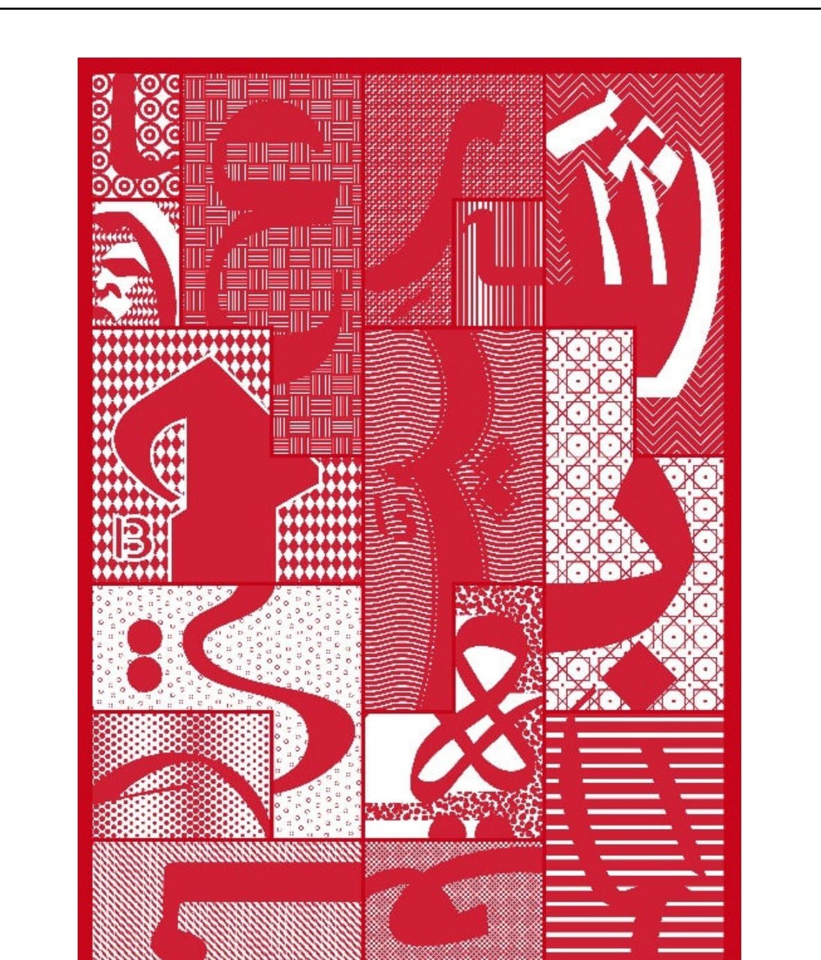 Untitled (Print Friends) — artwork