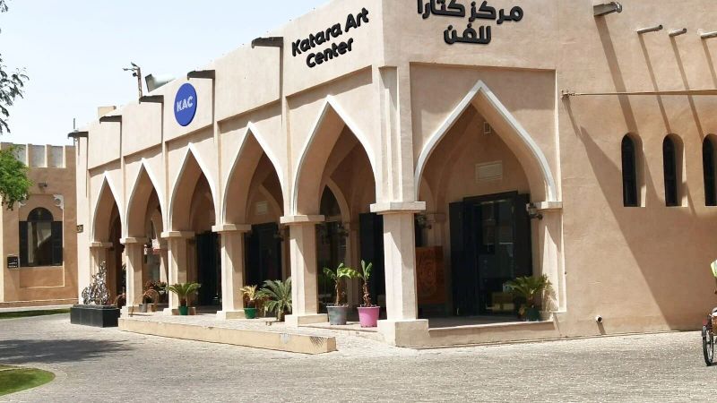 Katara Art Center — gallery cover