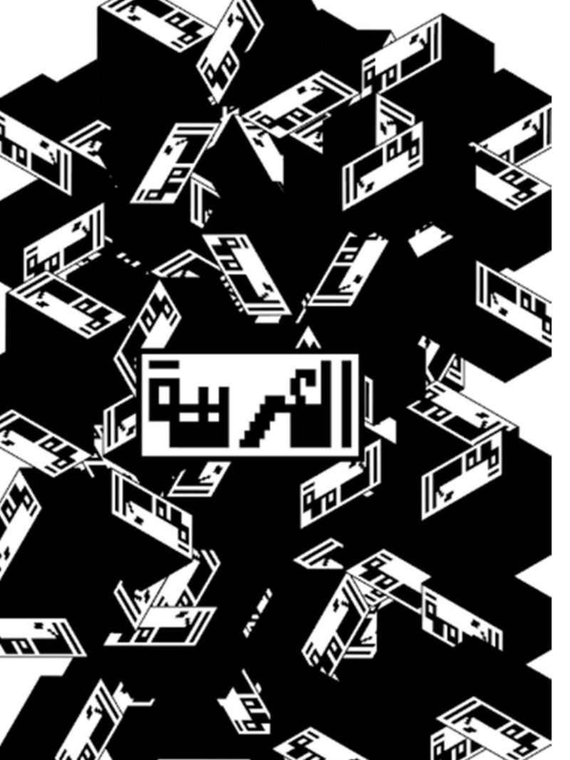 Untitled (Print Friends)