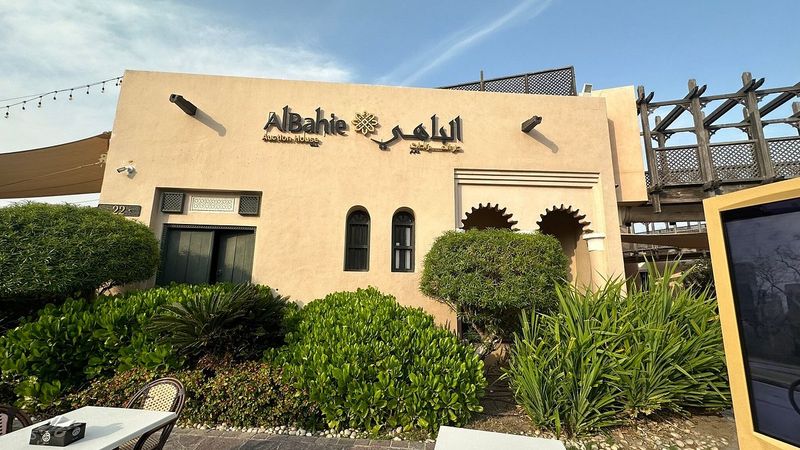 AlBahie Auction House — gallery cover