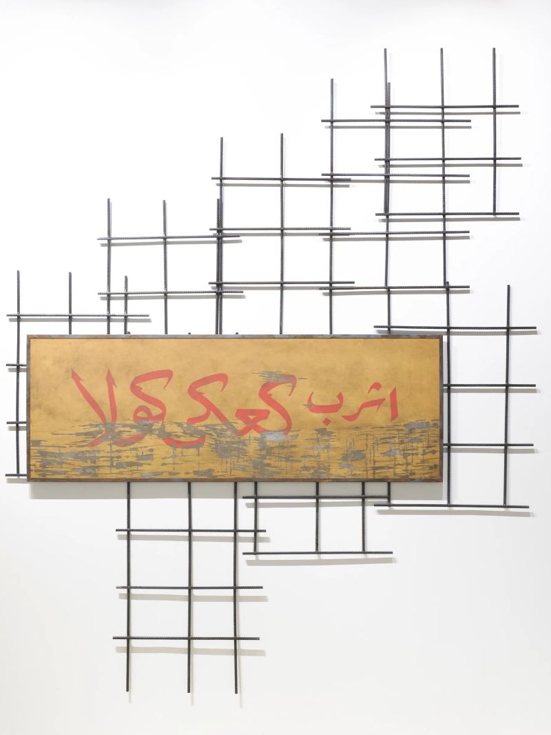 Untitled (Coca Cola)