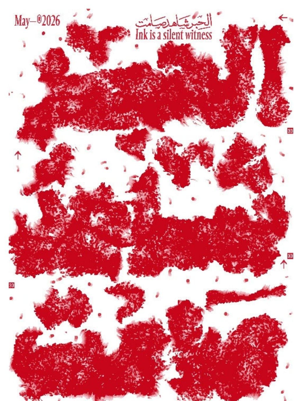 Untitled (Print Friends) — artwork
