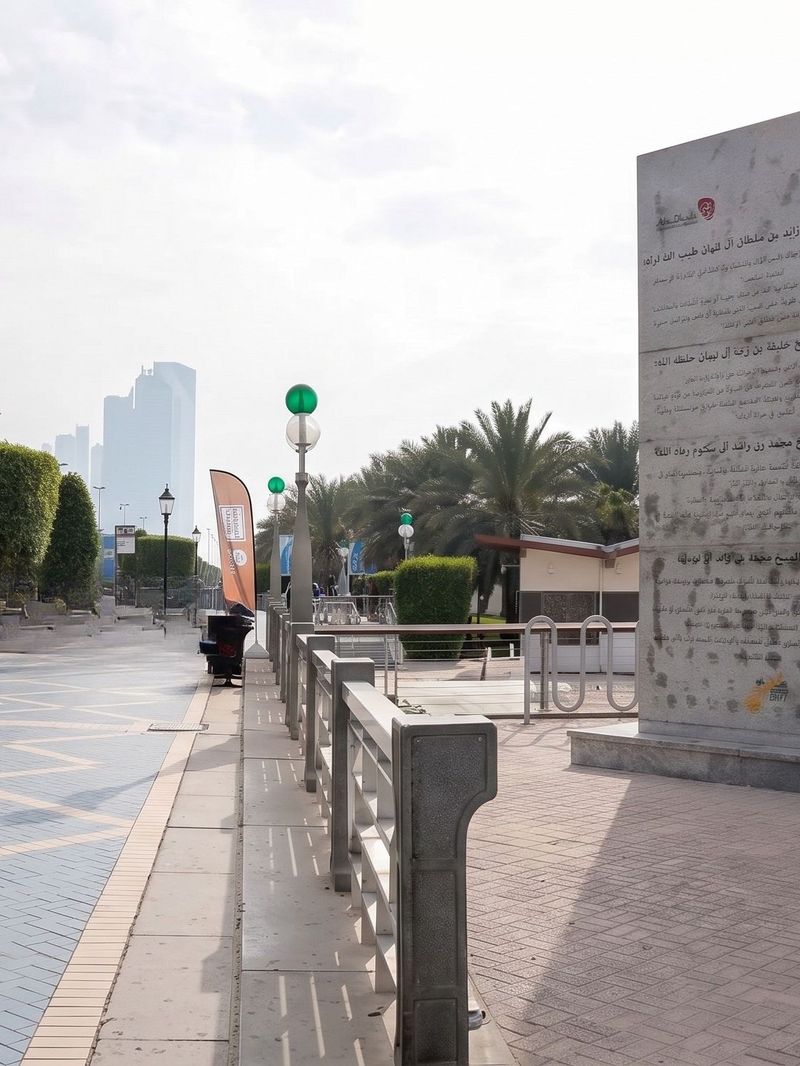 Mamsha Al Khair — place
