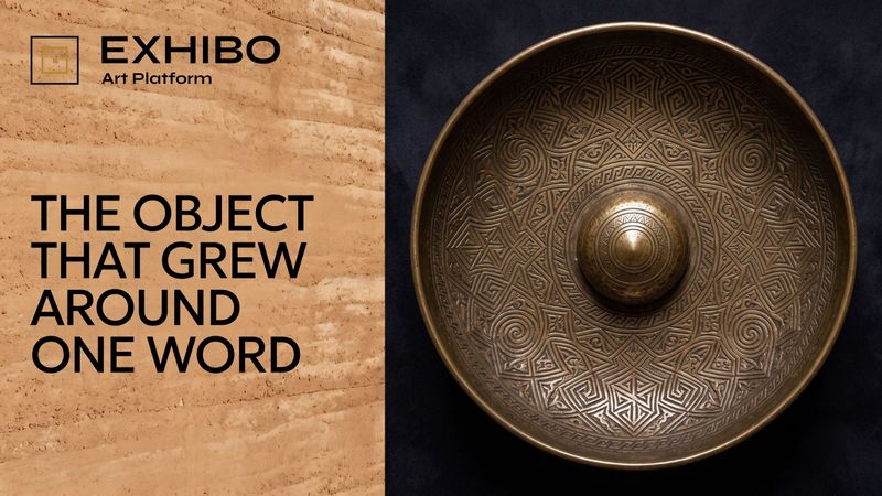 A shallow engraved brass bowl seen from above, its inside surface covered edge to edge with inscription and geometric figures.