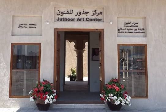 Juthoor Art Center (Al Maktoum House) — museum cover