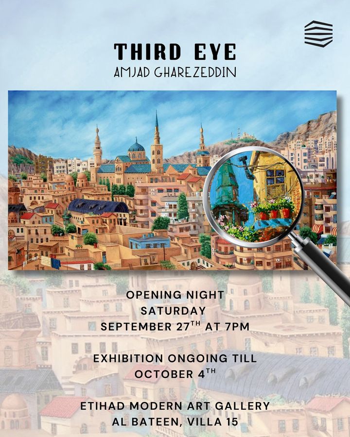 Third Eye by Amjad Gharezeddin