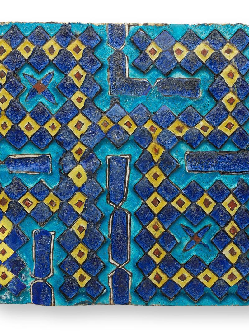 Moulded Tile with Calligraphic Script
