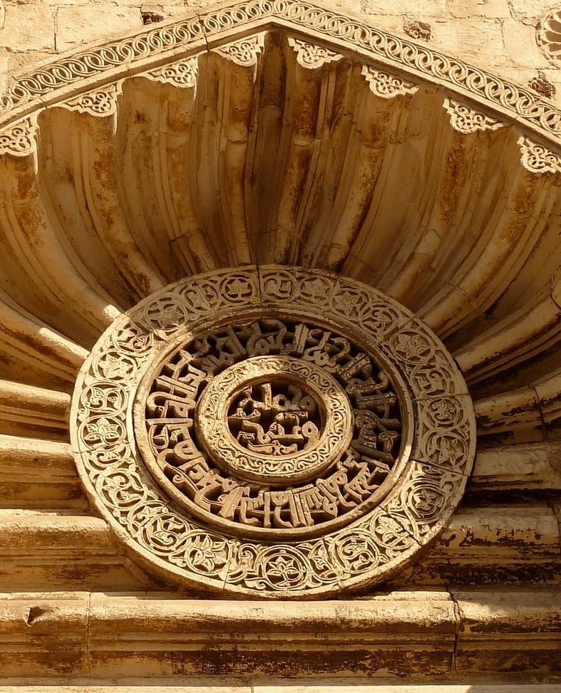 Al-Aqmar Mosque — place photo