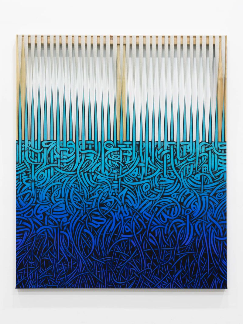 Loom No. 7