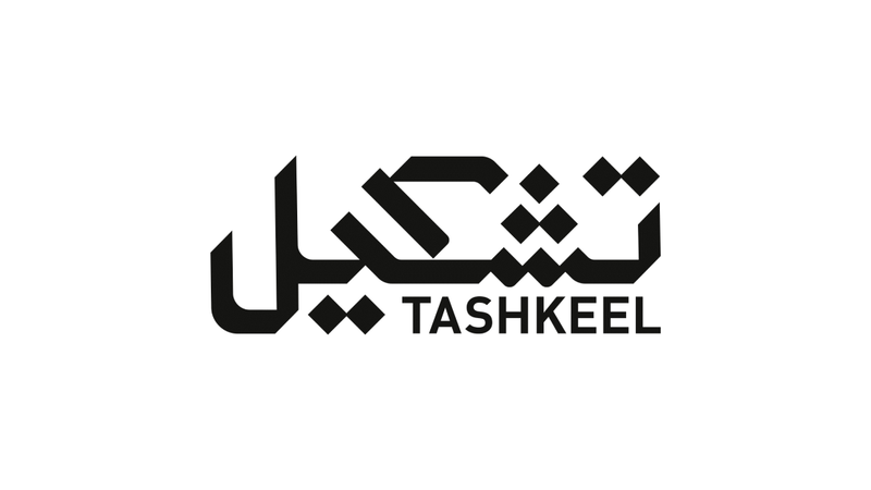 Tashkeel — museum cover