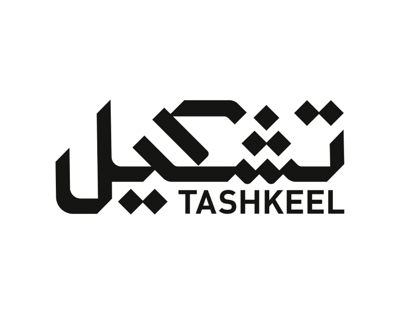 Tashkeel — museum cover